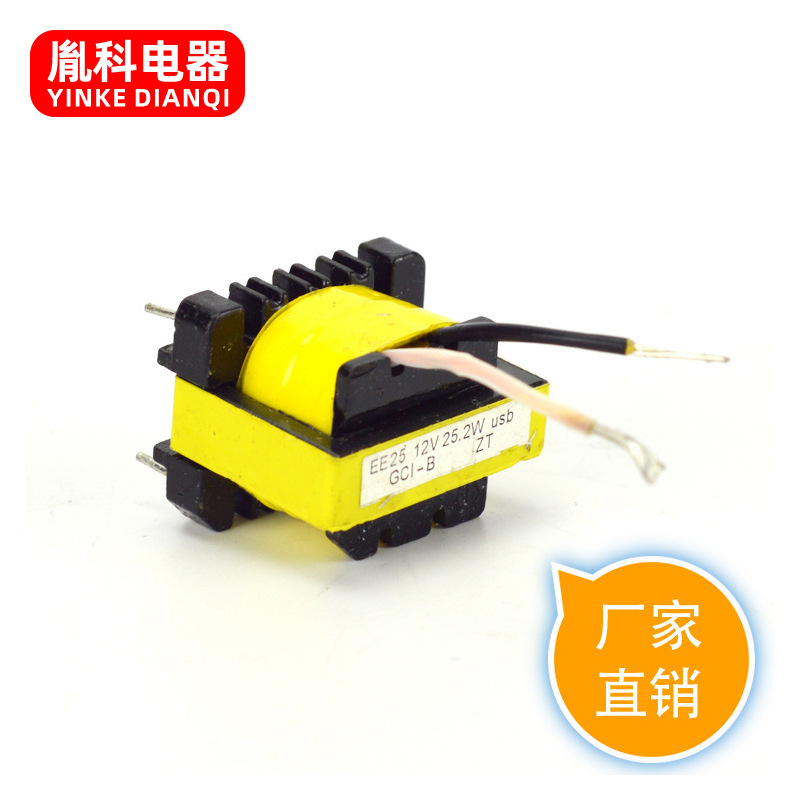 开关电源变压器 大功率变压器 可来图EE19 高频变压器