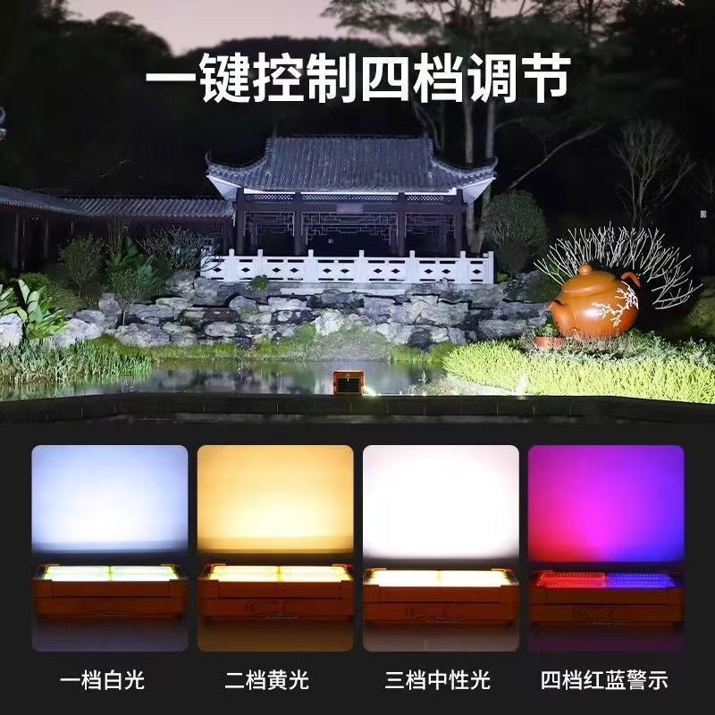太阳能D18投光灯 太阳能充电灯户外露营灯USB充电泛光工作照明灯|undefined