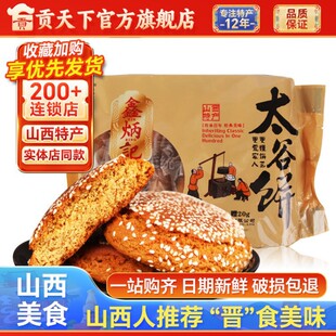 �α�ӛ̫�������ζ420g��ɽ���خa���c�c�����eС��ʳ���С��