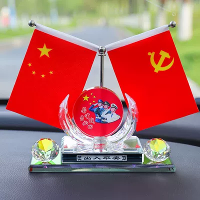 console decoration, party flag, patriotic Car ornaments - double-layered-dazzling-base-with-double-diamonds17-will-definitely-return