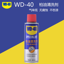 wd40��������ȥ���Ͱ���ȥ������ǿ��ȥ�������������������ϴ��