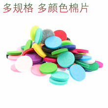 ��ɫ��ά��оԲ����޹������Ƭ������ɢ��DIY��޹��׹������