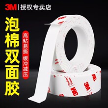 3M�����p���z���̶���������ճ�Ƞ���ĭ�z�o���N�Ӻ����p���z