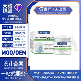 身体护理套装;头皮护理用品;其他美妆工具