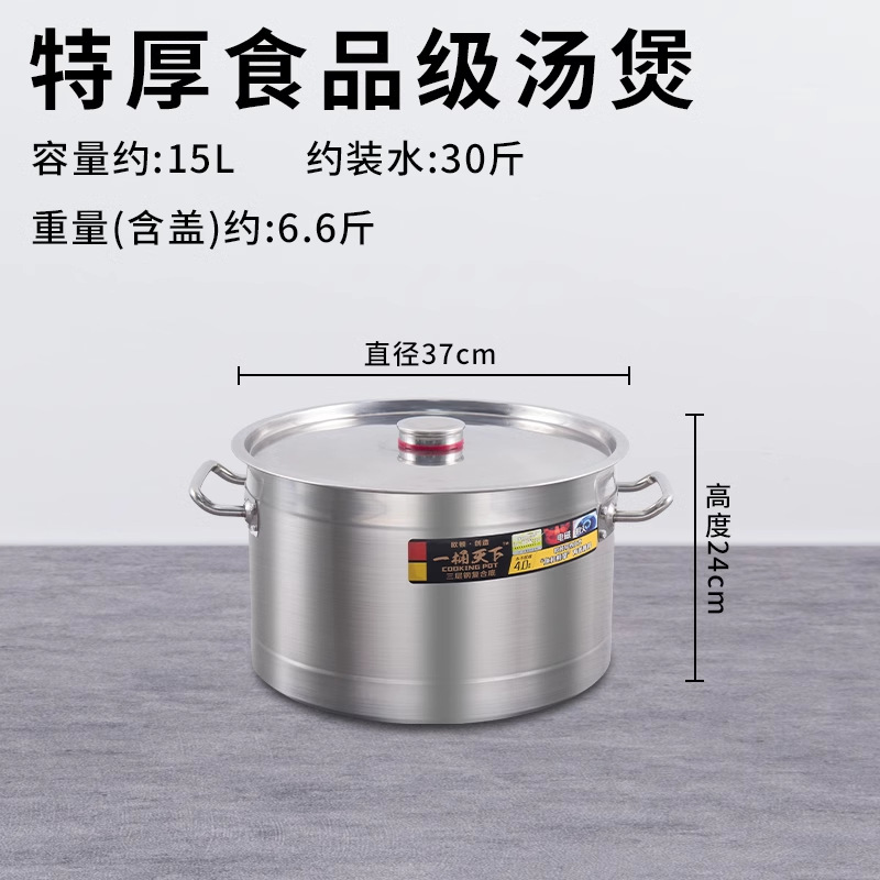 Olla de sopa 37 * 24 cm