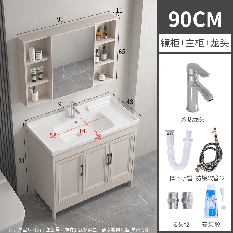 91CM cuenca + gabinete + grifo + agua + gabinete espejo