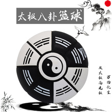 吸湿软皮室外水泥地成人7号青少年学生比赛训练篮球可logo