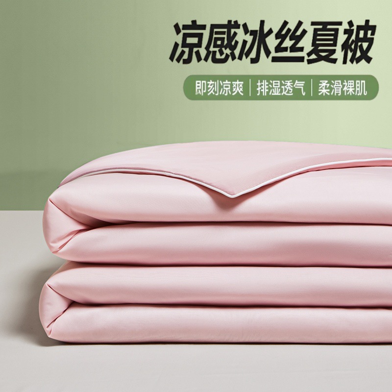 프린세스핑크 [안전하게 알몸으로 자다 - A급 운모 쿨링원단]