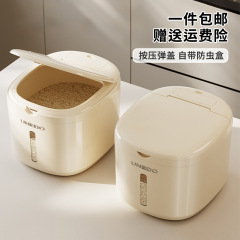 米桶20斤装家用食品级密封防潮防虫弹盖款大容量五谷杂粮米桶箱
