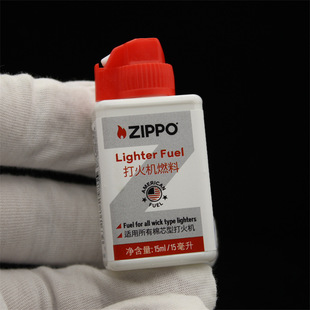 zippo֮�����C��15ml��y�b