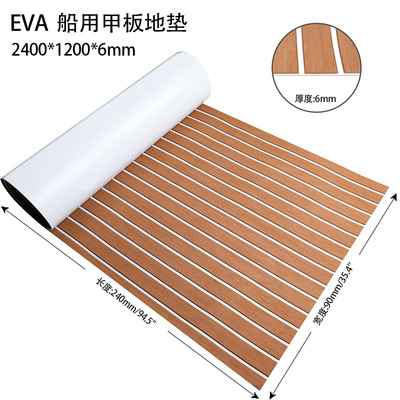 EVA Teak UV Protective pads Anti-slip mats deck RV WPC cork outdoors Yacht Prevent
