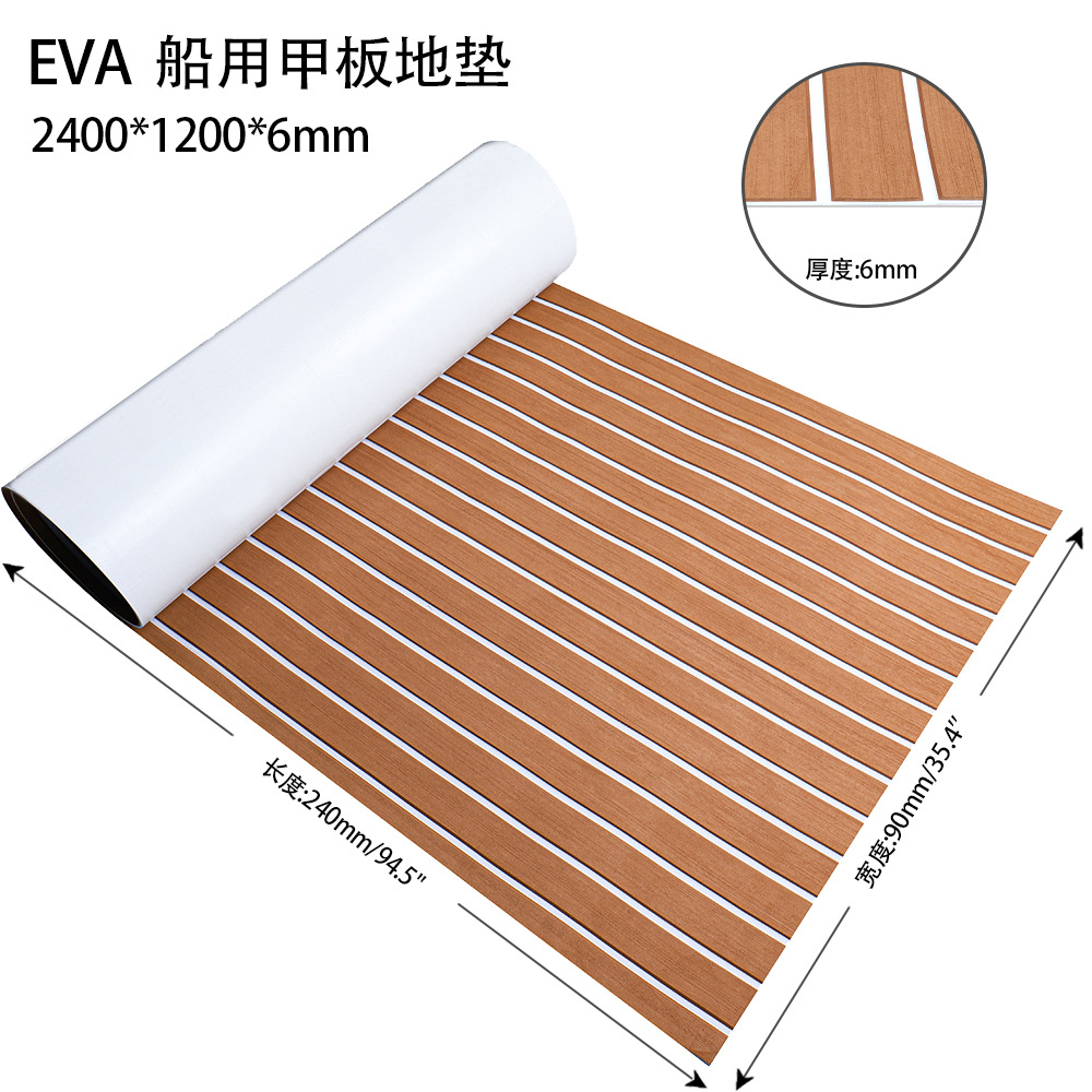EVA Teak UV Protective pads Anti-slip mats deck RV WPC cork outdoors Yacht Prevent