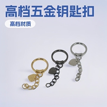 高档包包五金配件大龙虾毛球金扣套件狗扣老佛爷箱包心形钥匙扣