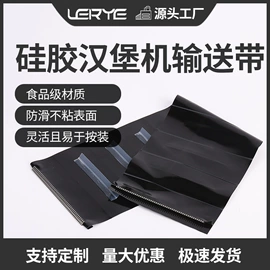 电子产品胶带;工业产品胶带;输送带