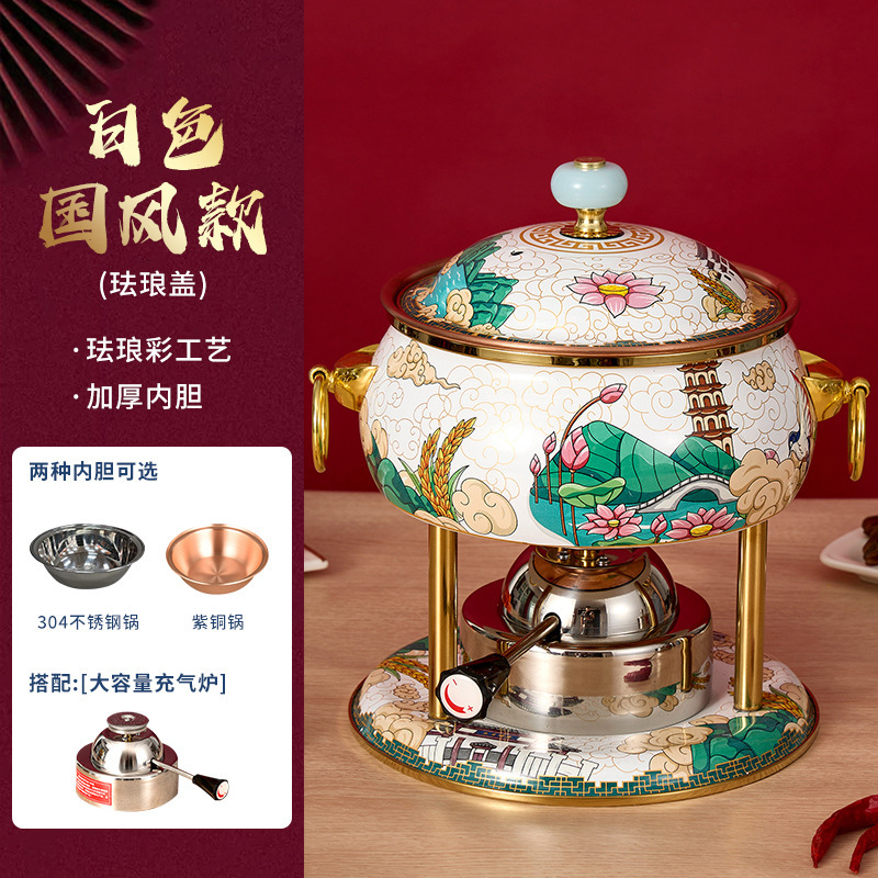 珐琅彩单人小火锅一人一锅充气铜火锅酒精炉家用商用户外便携铜锅|undefined