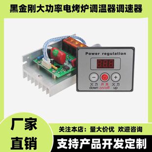 8000W �ɿع��{���� ����늿��t�{���� �����t�ӟ�ܹ����{����