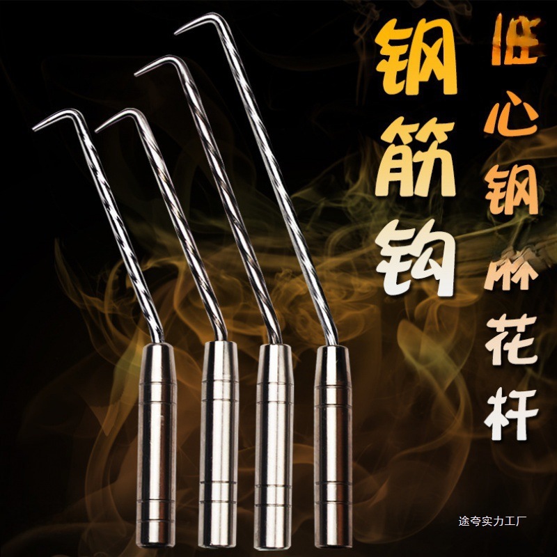 扎勾 扎钩 钢筋钩钢筋勾钢筋绑钩螺纹桩心钢扎丝钩志创不锈钢扎钩