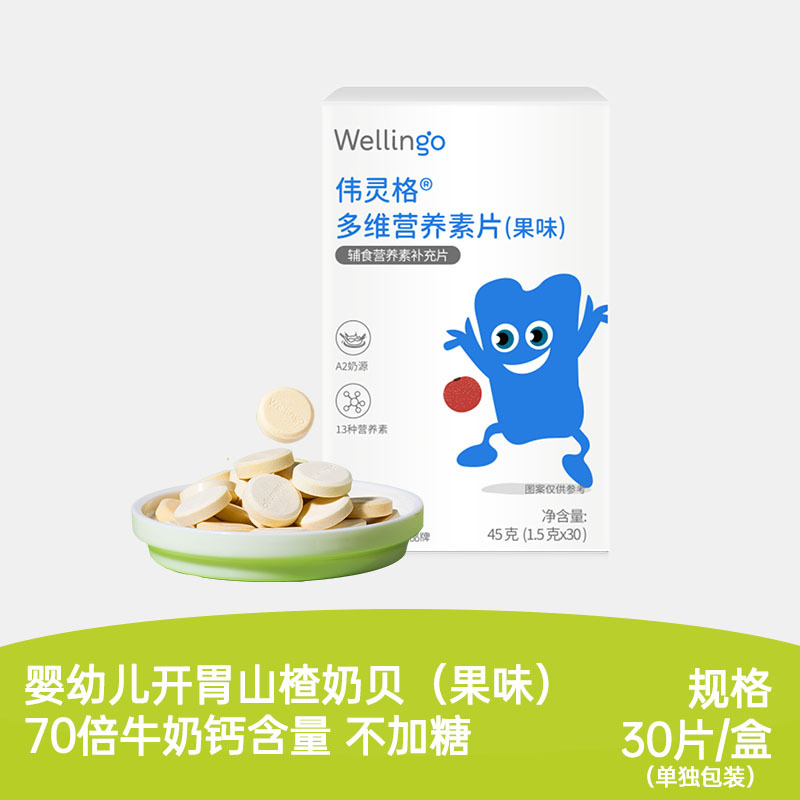 【진짜 우유 소스】산사나무 과일 우유 껍질