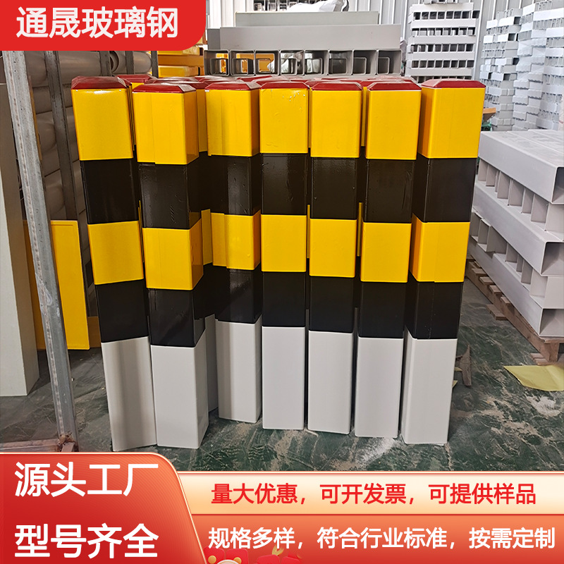 定制玻璃钢道口桩圆柱方柱公路路口警示桩定制反光醒目道口标志桩