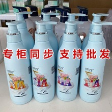 章华汉草洗发水正牌去屑止痒控油氨基酸洗发乳烫染修护柔顺护发膜