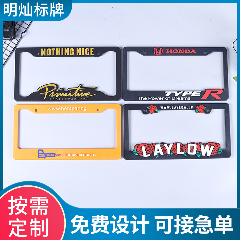 abs车标车框批发汽车立体电镀标牌ABS镀铬车尾标4S店广告印刷logo