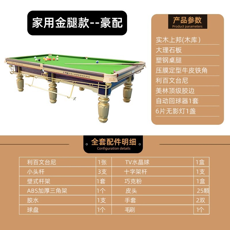 가정용 금다리-고급장비(설치포함)