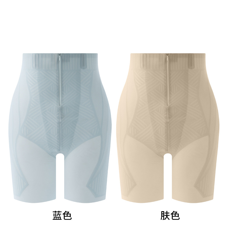 스킨 블루 투피스