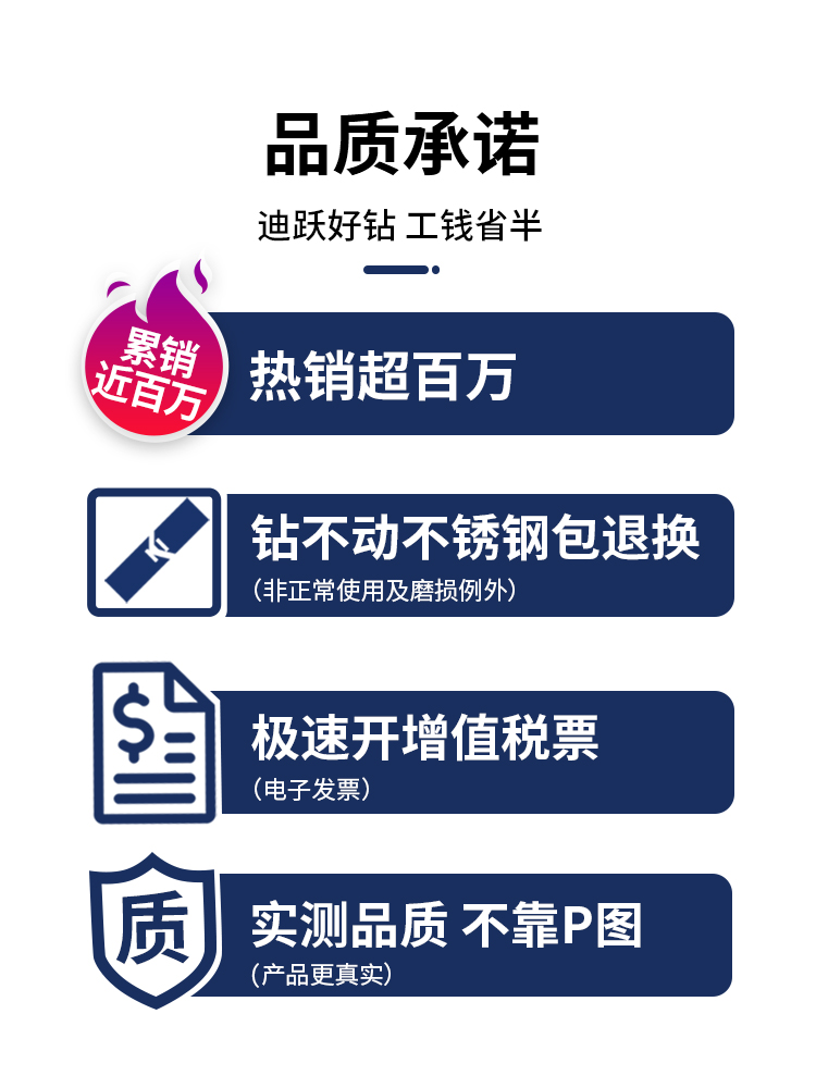 Broca de giro, acero inoxidable, acero de alta dureza, perforado, taladro helicoso que contiene cobalto, brocha de acero