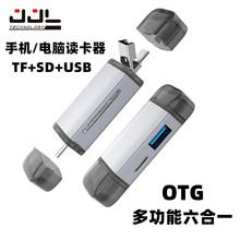 xtype-c๦OTGxһsd/tfX֙CxUSB