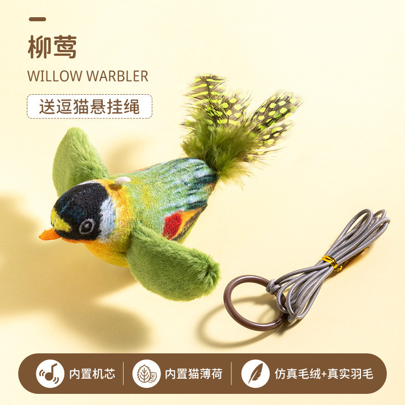 宠物猫玩具仿真小鸟发声小麻雀猫咪解闷猫猫悬挂自嗨神器|undefined