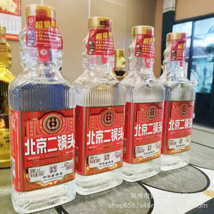 ���l42�����S����^����С��ƿ�¸��������Ͱ׾�500ml�t�˰�ƿ