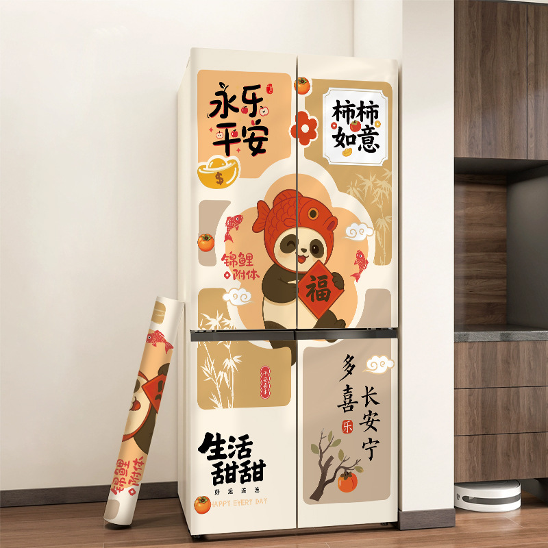 漫画のダブルドア冷蔵庫のステッカーの模様は防水壁を貼って壁を飾って台所の食器棚のドアを貼って削除することができます。|undefined