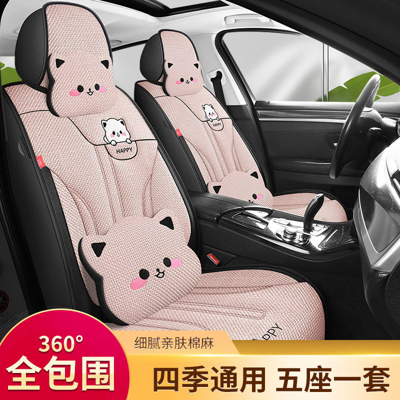 Breathable cartoon seat