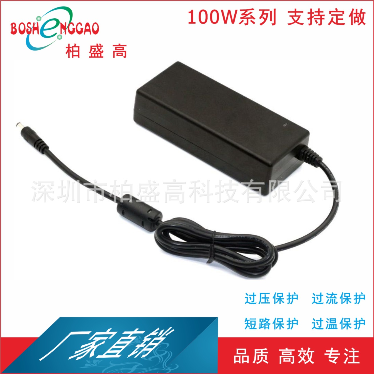 美规UL认证19.5V5A 电脑 笔记本 一体机  摄影机 储能 电源适配器