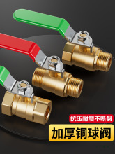 黄铜球阀加厚内外丝4/2分空压机气动自来水开关水阀水管阀门螺M^