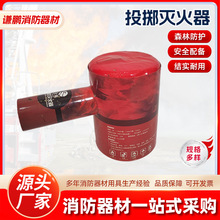 ��Ͷʽ�ɷۜ����4KGɭ������������������N��yʽͶ�S�����