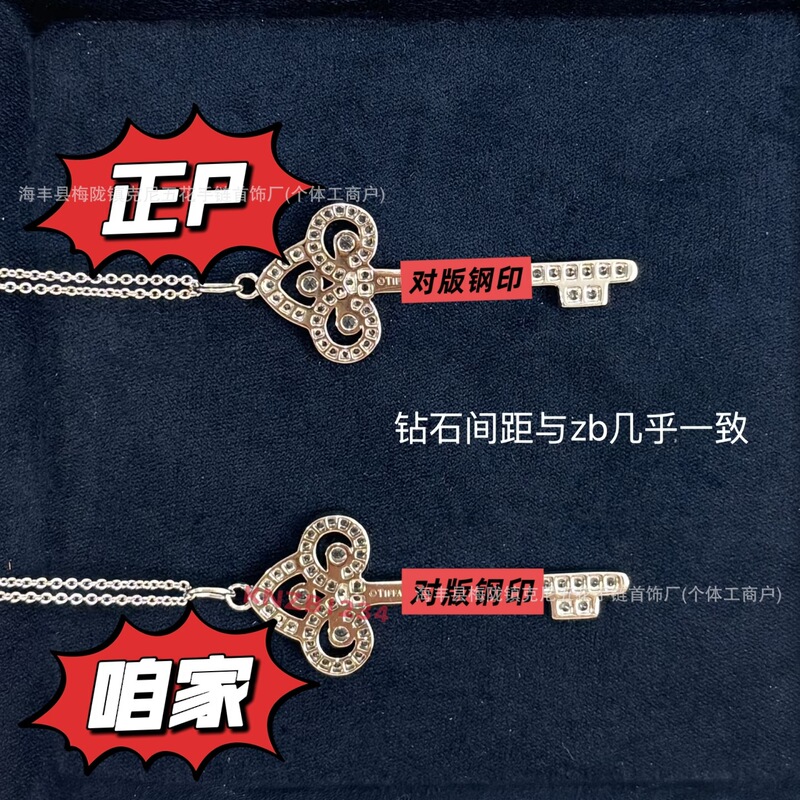t家钥匙项链女纯银18k玫瑰金皇冠锁骨链心冠吊坠鸢尾花毛衣链秋冬|undefined