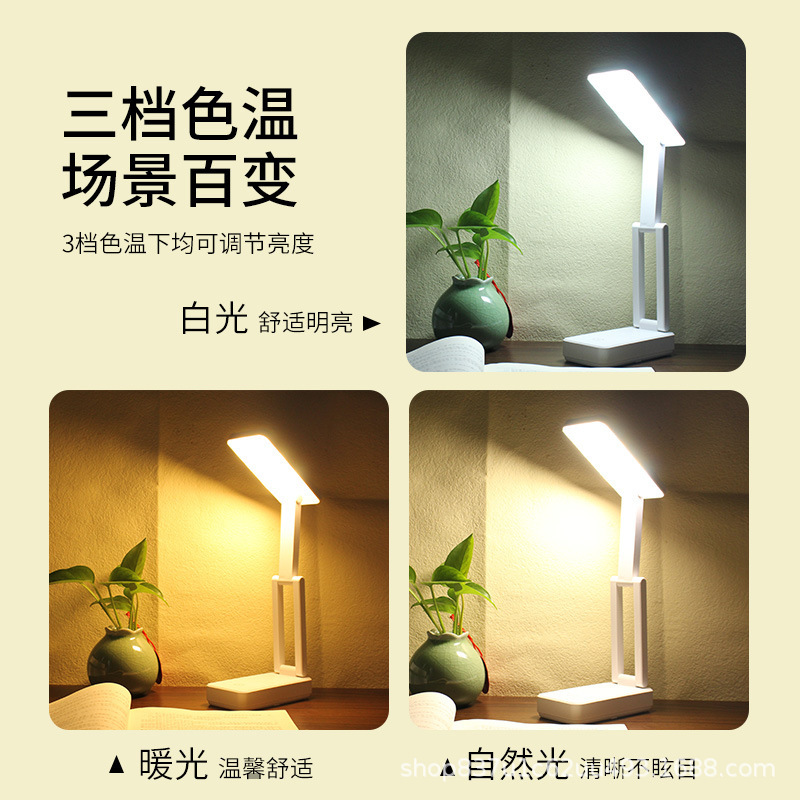 玖点伍拾折りたたみ充電電気スタンド携帯型アイガードled電気スタンド学生学習宿泊寝室読書灯|undefined