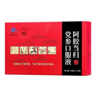 ���x�� ���z���w�h���ڷ�Һ20ml*12֧�����������������������{ñ