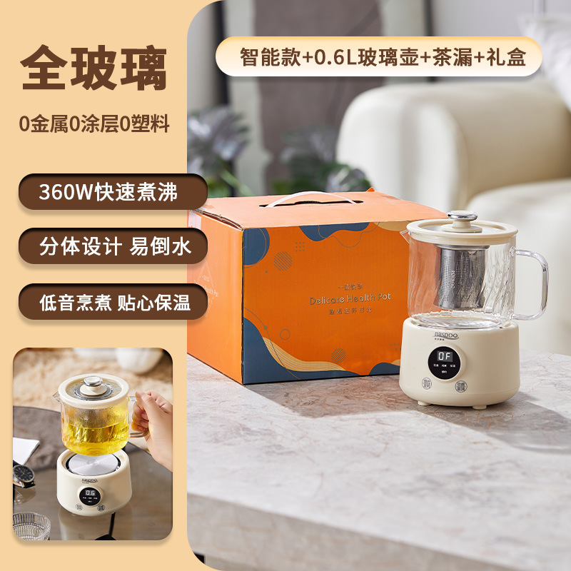 全自动玻璃养生壶小型多功能家用保温办公室烧水炖煮花茶壶煮茶壶|undefined