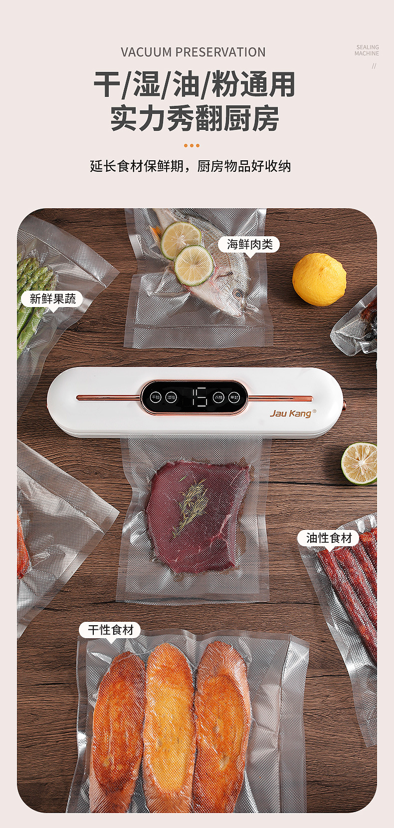 Vacuum sealer, small household, multifunctional