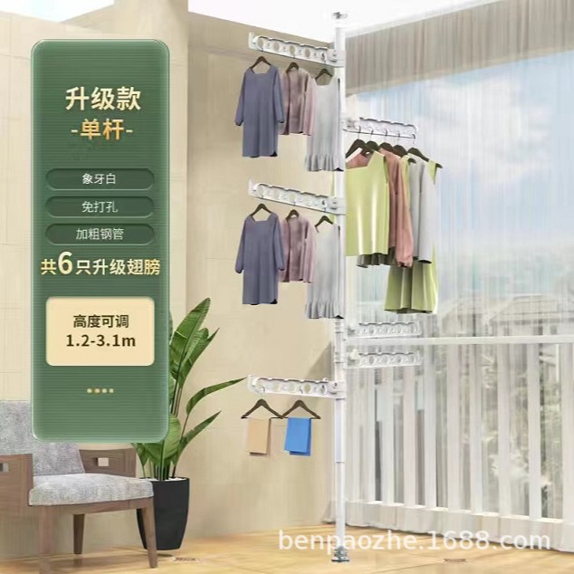 Varilla blanca brillante-6 alas plegables 1,2-3,1 metros