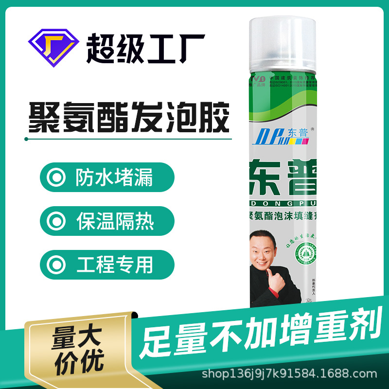 700克门窗泡沫胶发泡剂 桥梁工程聚氨酯泡沫填缝剂自息阻燃发泡胶