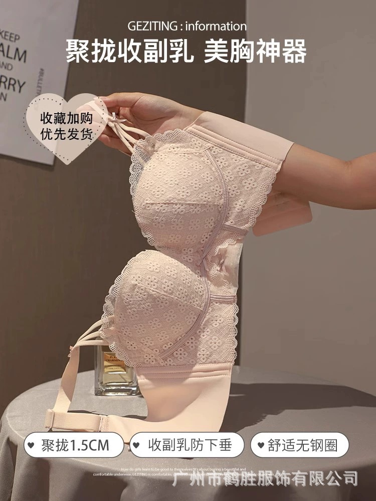 Venta directa de fábrica comercio electrónico transfronterizo Sudeste de Asia Vietnam Tailandia damas sin costuras sujetador de recogida lateral cómodo