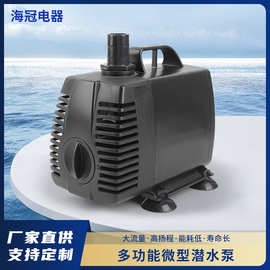 微型潜水泵鱼缸水泵雕刻机水泵循环抽水泵鱼焊机冷却泵