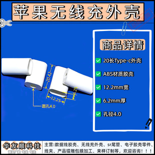 �m��Iphone�O��12�o����TYPE-C�������⚤IP�o����TC�z��20�L