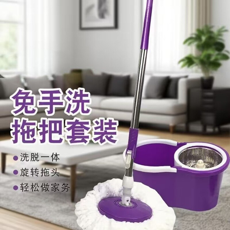 Dual-Drive Rotating Mop for Home Use, Hands-Free Press-Type 8-Shaped Bucket, Dual-Use for Dry and Wet Mopping Set