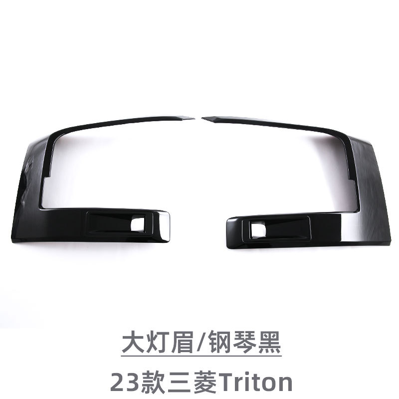 Suitable for Mitsubishi Mitsubishi Triton L200 Headlight Eyebrow Trim Strip Front Bumper Bright Strip Exterior Modification Accessories