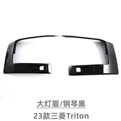 Suitable for Mitsubishi Mitsubishi Triton Lamp eyebrow - headlight-eyebrow-2-piece-setpiano-black