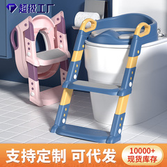 子供用トイレベビーポータブルトイレシート補助トイレはしご子供用便座折りたたみトイレはしご